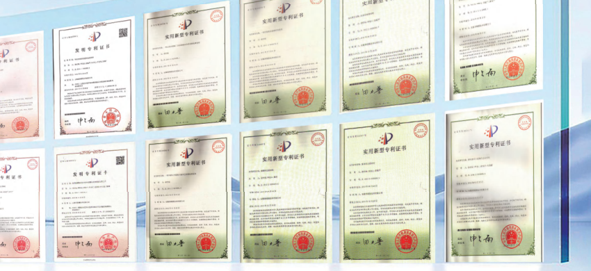 公司宣传册公开的专利证书记录